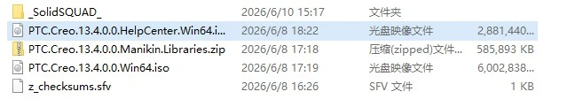 PTC Creo 13 截图