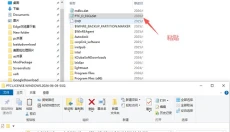 PTC Creo 13 截图