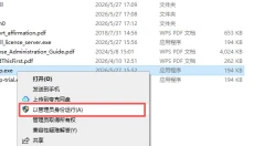 PTC Creo 13 截图