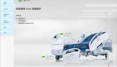 PTC Creo 13 截图
