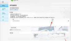PTC Creo 13 截图
