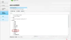 PTC Creo 13 截图