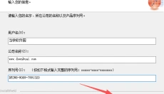 OriginPro 2017 截图