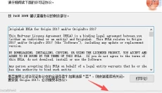 OriginPro 2017 截图