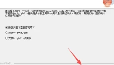 OriginPro 2017 截图