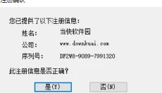 OriginPro 2017 截图
