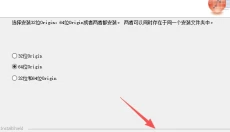 OriginPro 2017 截图
