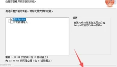 OriginPro 2017 截图