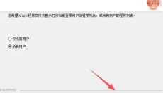 OriginPro 2017 截图