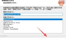 OriginPro 2017 截图