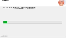 OriginPro 2017 截图