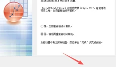 OriginPro 2017 截图