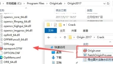 OriginPro 2017 截图