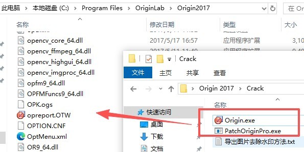 OriginPro 2017