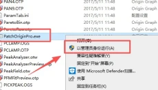 OriginPro 2017 截图