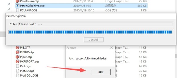 OriginPro 2017
