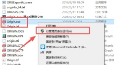OriginPro 2017 截图