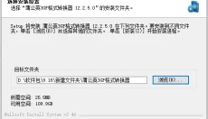 蒲公英3GP格式转换器 截图
