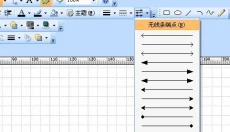 Visio2016 截图