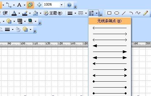 Visio2016