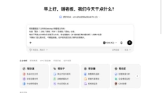 纳米work 截图