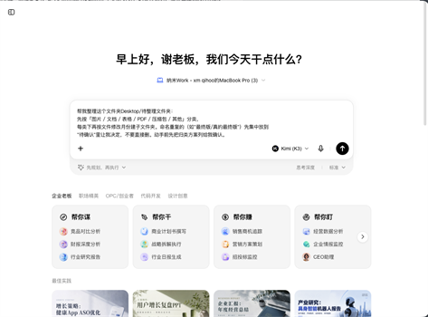 纳米work