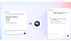 纳米work 截图