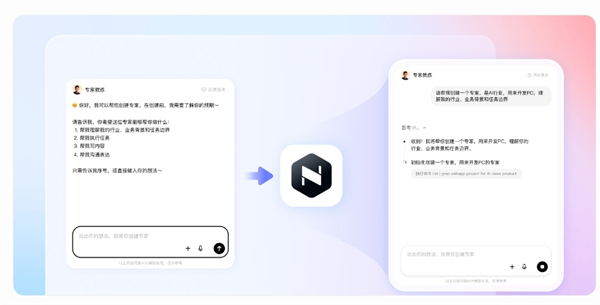 纳米work