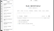 纳米work 截图