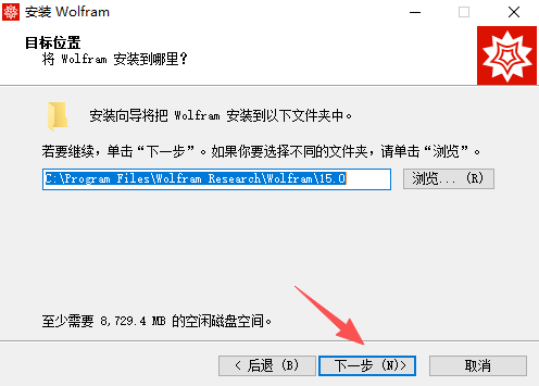 Wolfram Mathematica