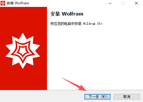 Wolfram Mathematica