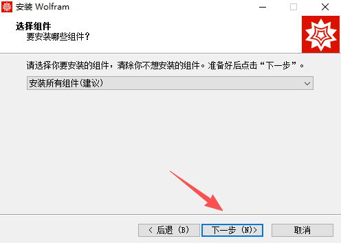 Wolfram Mathematica