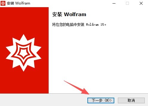 Wolfram Mathematica