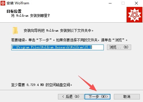 Wolfram Mathematica