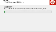 Wolfram Mathematica 截图