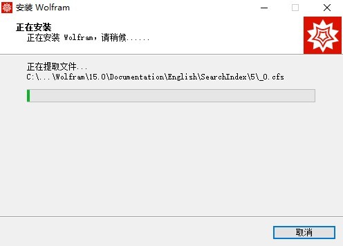 Wolfram Mathematica