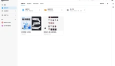 即时设计 截图