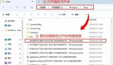 豌豆快搜 截图