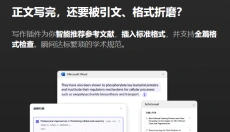 Scholaread 截图