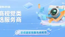 京麦工作台 截图