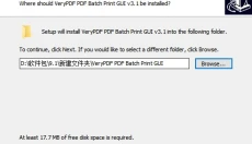 VeryPdf PDF Batch Print GUI 截图