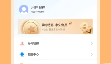 文字识别工作台 截图