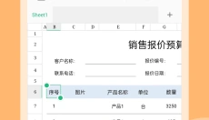 文字识别工作台 截图