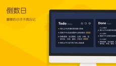 小黄条 截图