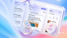 讯飞绘文 截图