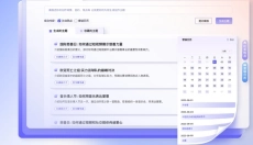 讯飞绘文 截图