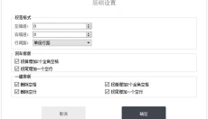 小黑屋云写作 截图