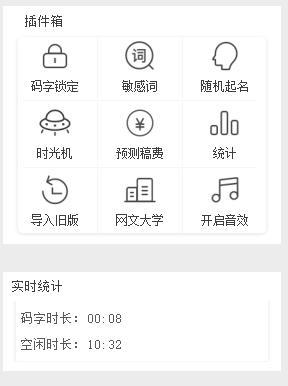 小黑屋云写作