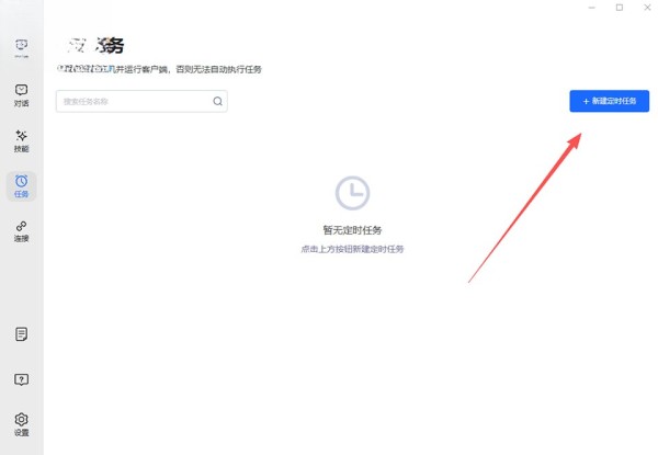 MobileClaw