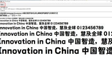 仓耳与墨W04 截图